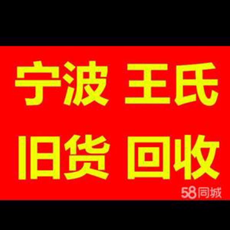 废纸回收行业动态：绿色循环的新航程